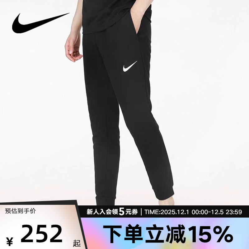 Nike耐克裤子男裤秋季新款运动裤跑步训练休闲长裤CZ6380-010