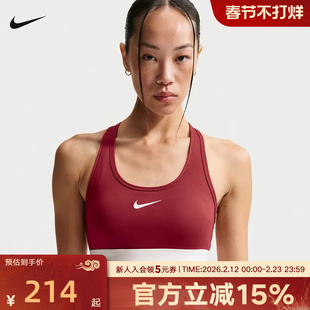 耐克女BRA马年限定新年款速干中强度支撑红色运动内衣IQ3832-613