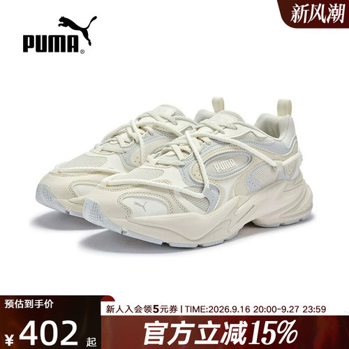 PUMA彪马老爹鞋春季新款男鞋女鞋复古休闲鞋透气运动鞋406669-01