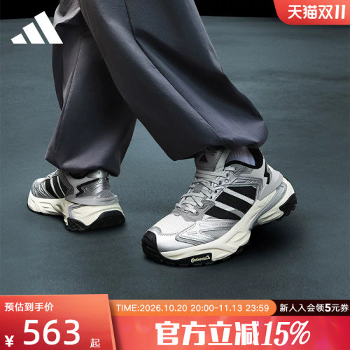 adidas阿迪达斯男女缓震回弹跑步运动休闲老爹鞋机甲风暴 JS0059