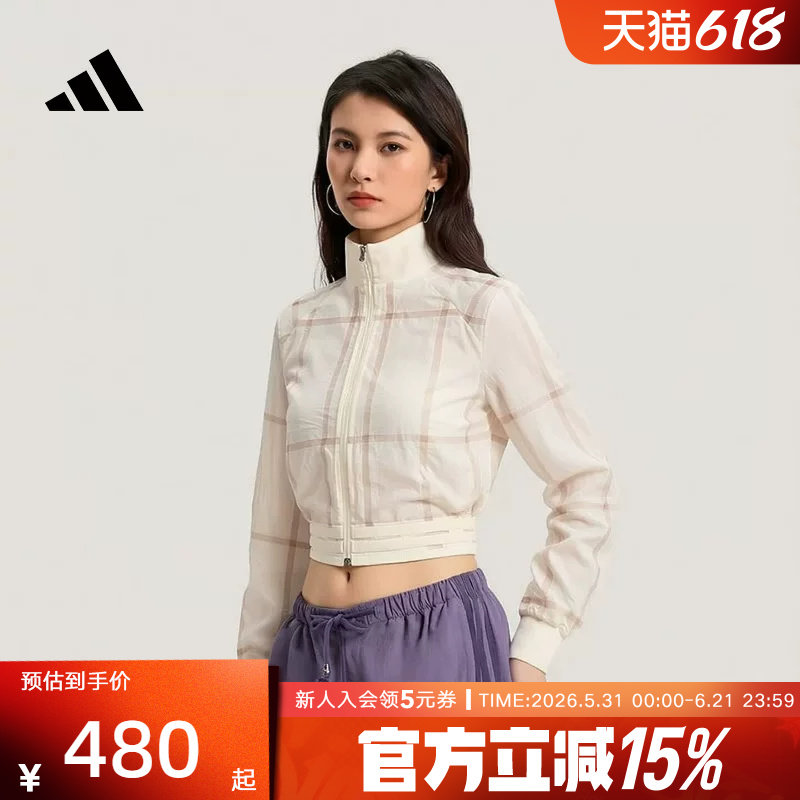 adidas阿迪达斯柔自贵系列2026夏女短款休闲梭织夹克外套 KX4646