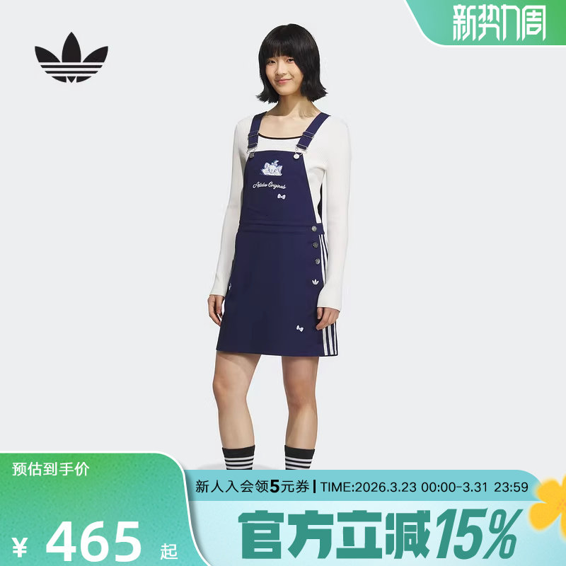 adidas阿迪达斯25夏女迪士尼玛丽猫联名款背带裙休闲连衣裙K