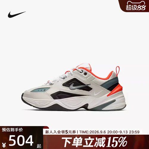 耐克秋季新款tekno休闲鞋