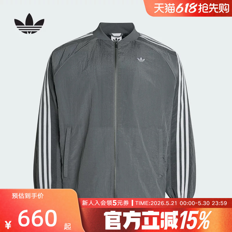 adidas阿迪达斯三叶草TRACK TOP早春薄夹克男运动梭织