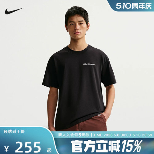 NIKE耐克男子ACG DF TEE LSE MBR LT运动休闲短袖T恤 IR6986-010