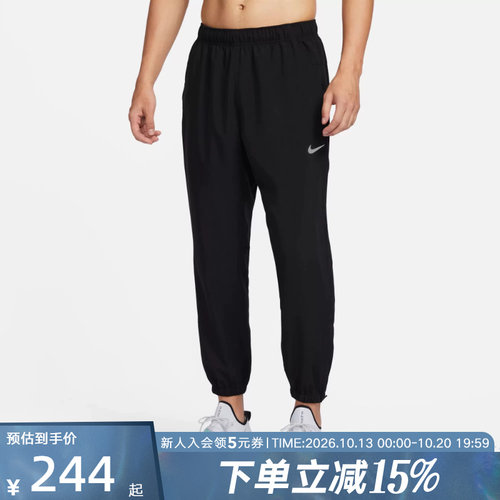 耐克男子运动裤FORM DRI-FIT黑色透气训练裤梭织长裤FB7498-010