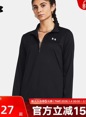 安德玛新款Tech女士透气上衣健身运动休闲黑色长袖t恤1384224-001