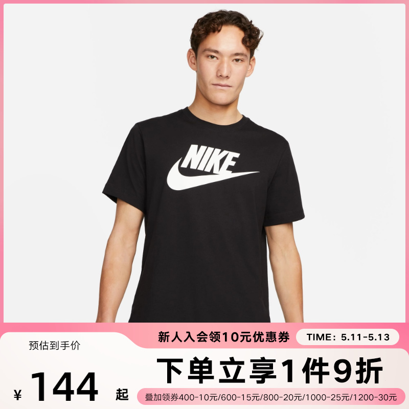 Nike耐克短袖男夏新款运动T恤衫圆领休闲纯棉情侣半袖AR5005-010 运动服/休闲服装 运动T恤 原图主图