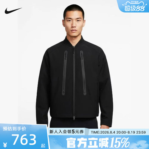 NIKE耐克男子Dri-FIT速干夹克2026春新款宽松休闲外套IO0678-010