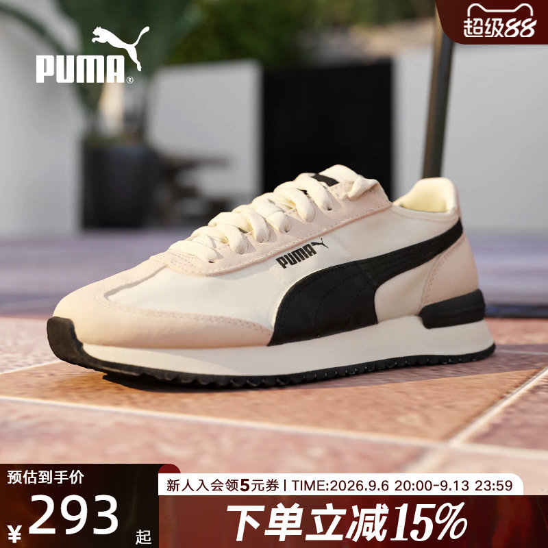 Puma彪马男女同款情侣T头鞋夏季新款透气舒适运动休闲鞋 392901