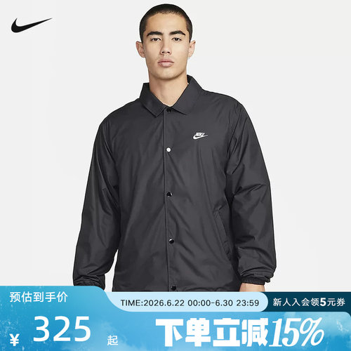 Nike耐克男教练夹克春季新款宽松复古叠搭刺绣休闲外套FN3317-010