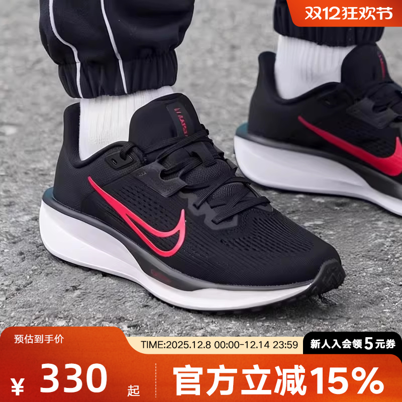 耐克男鞋训练鞋25新款QUEST 6冬运动鞋透气休闲跑步鞋FD6033-011