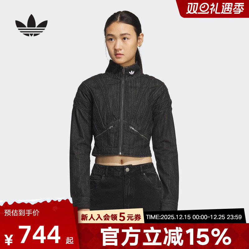 adidas阿迪达斯秋季新款女子三叶草运动休闲健身牛仔外套 KH1185