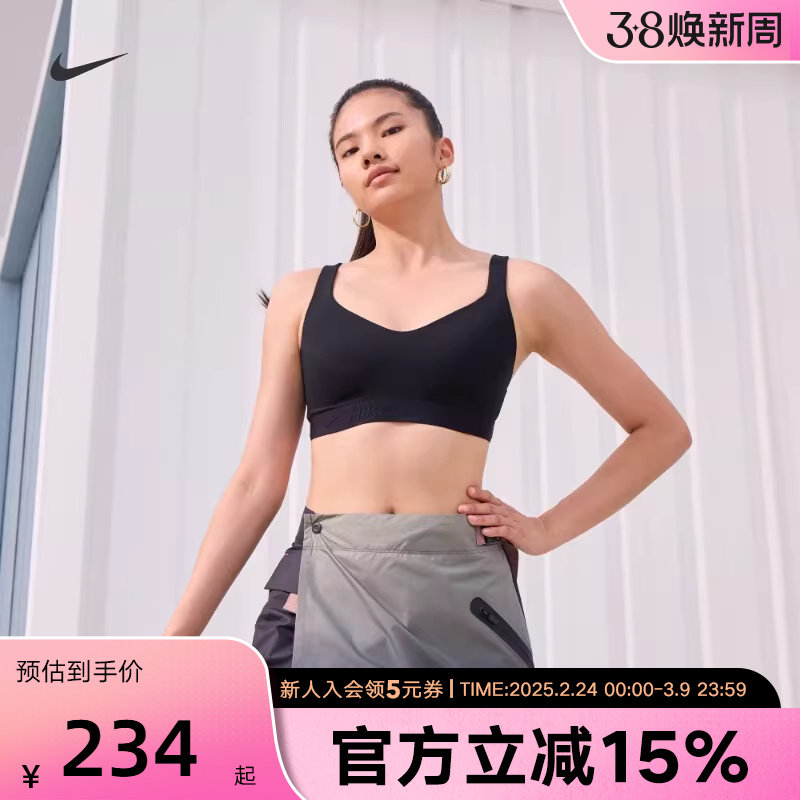 耐克INDY女子可调节高强度支撑衬垫运动BRA速干秋内衣FD1069-011