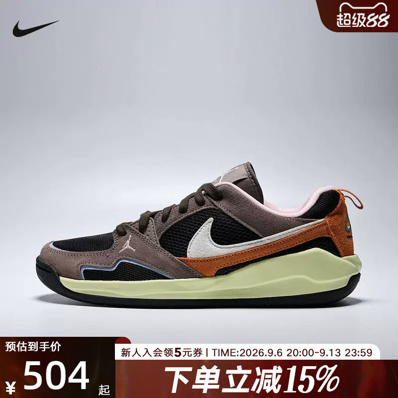 耐克男鞋新款JORDAN CMFT ERA网眼透气板鞋复古篮球鞋IX5005-007