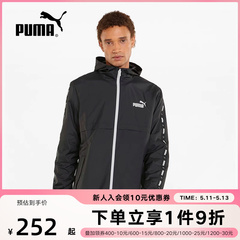 Puma彪马男款外套2023春季新款运动轻薄防风服梭织夹克849499-01