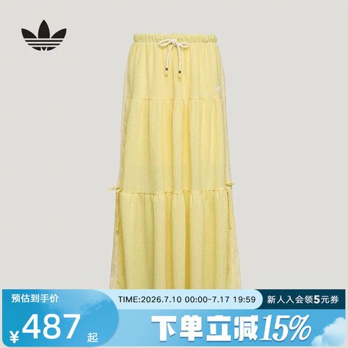 adidas阿迪达斯三叶草女南法假日度假风撞色休闲运动半身裙KX0729
