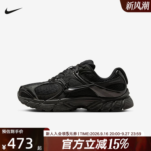 耐克男女鞋V5 RNR网面老爹鞋透气运动鞋全黑复古跑步鞋HQ7901-001