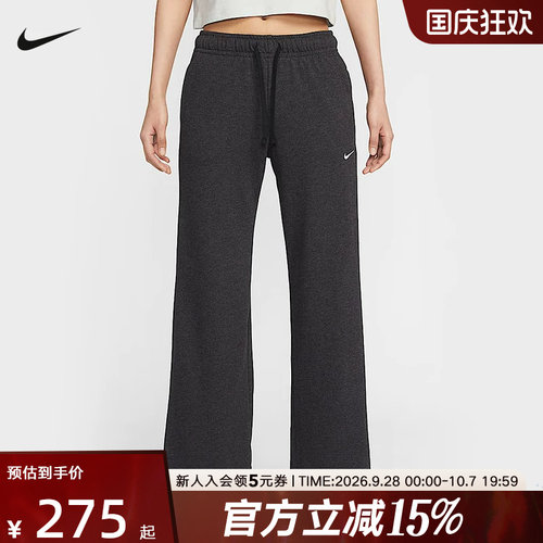 NIKE耐克女子垂坠感中腰阔腿裤春新款亲肤百搭运动长裤II1870-032