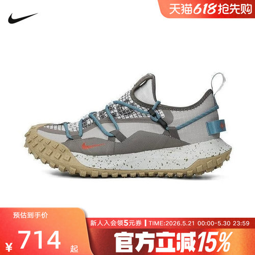 耐克男鞋ACG MOUNTAIN FLY GTX户外徒步运动越野跑步鞋IB7328-001