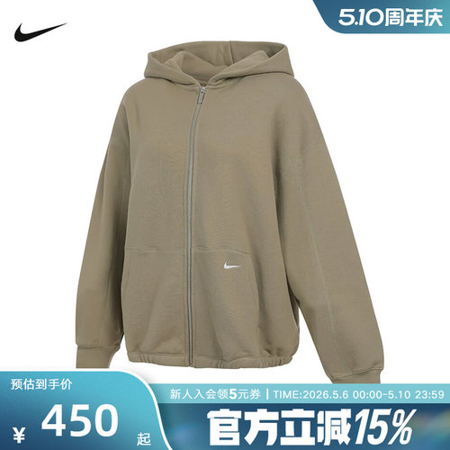 耐克2025冬女针织夹克HV1950