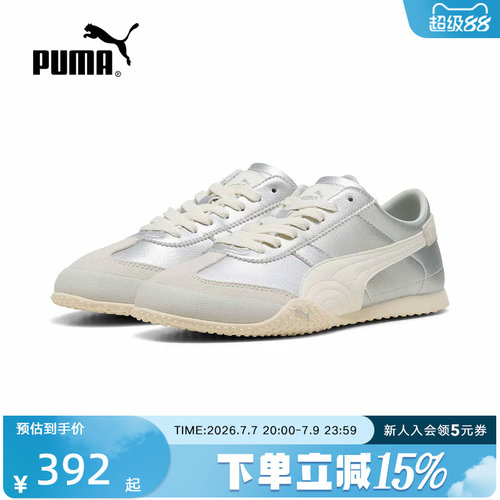 PUMA彪马女鞋春季新款BELLA复古银色运动鞋休闲鞋薄底鞋405256-08