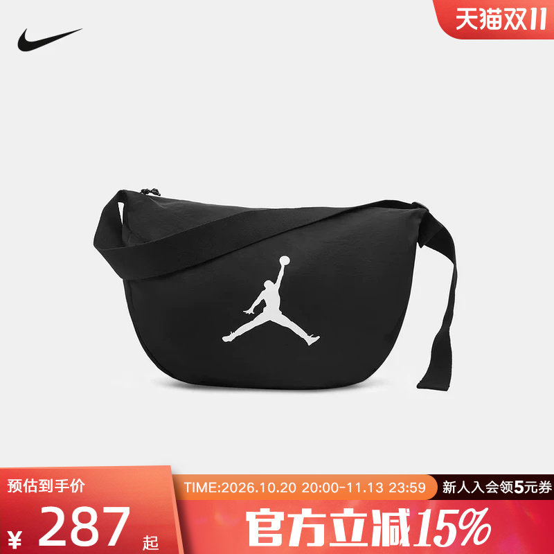 耐克NIK夏季新款户外运动斜挎包单肩包小包中性单肩包IZ8438