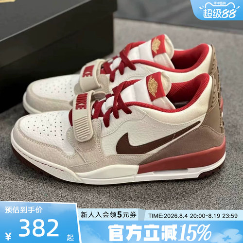 JORDAN耐克马年限定AJ312男鞋