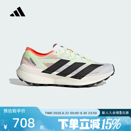 【大码】阿迪达斯户外超轻缓震回弹大速飞星越野跑鞋 JS3536