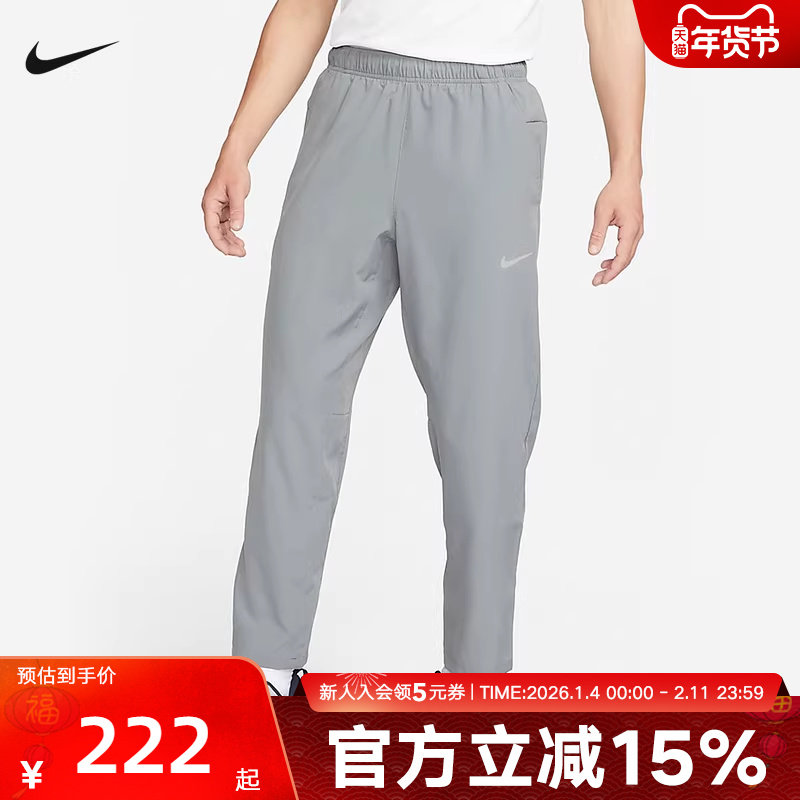 耐克DRI-FIT男宽松直筒裤运动长裤速干透气轻薄瑜伽裤FB74