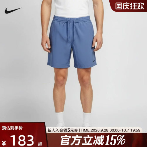 Nike耐克男子短裤夏季新款训练运动健身透气速干五分裤DV9858-459