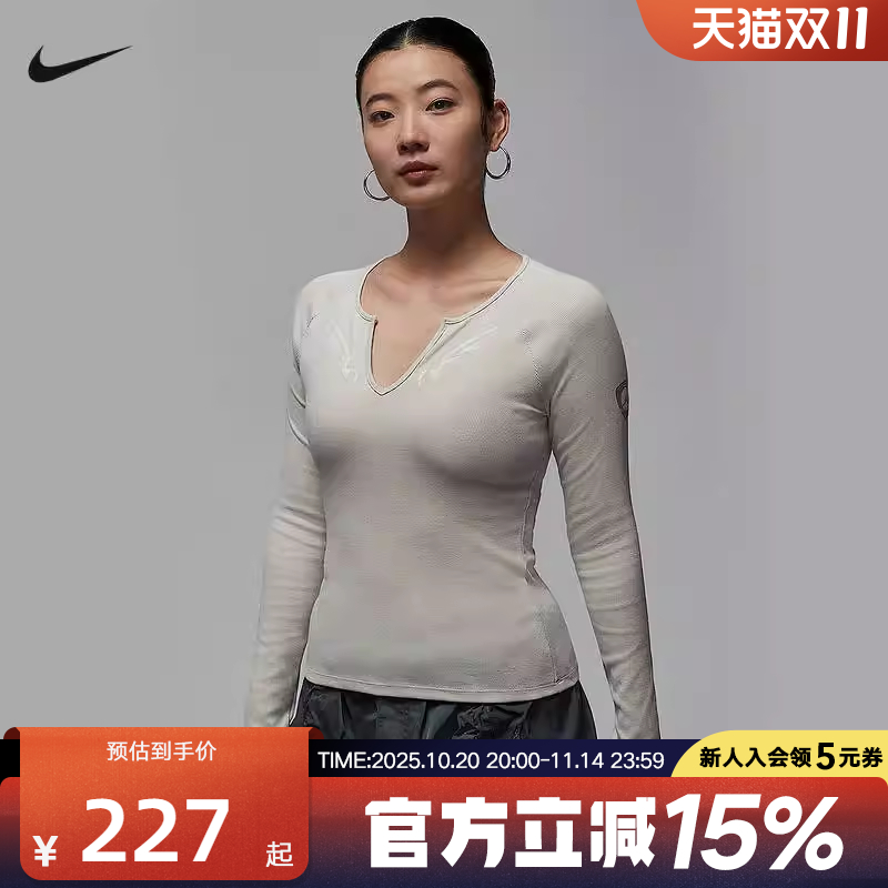 Jordan耐克女长袖上衣V领运动休闲紧身打底衫针织卫衣IM9714-072