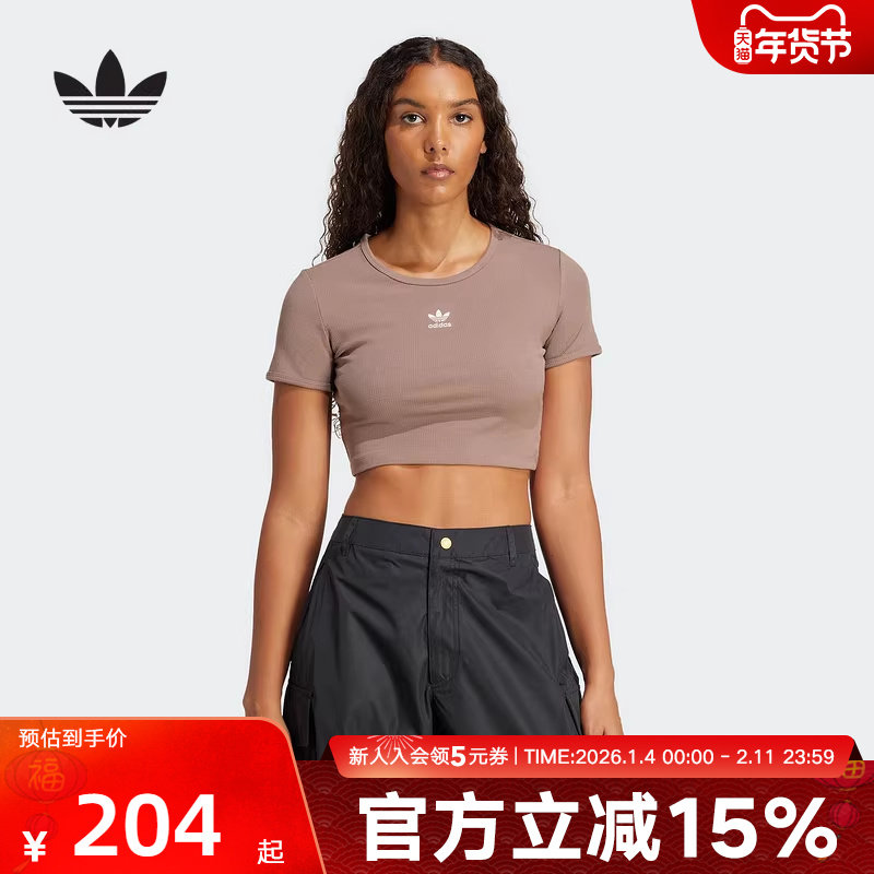 adidas阿迪达斯夏三叶草露腰紧身上衣女短款短袖T恤半袖JC9030