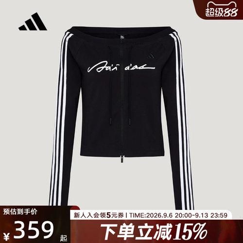 adidas阿迪达斯外套秋季新款修身船领休闲运动女款针织夹克LE2699