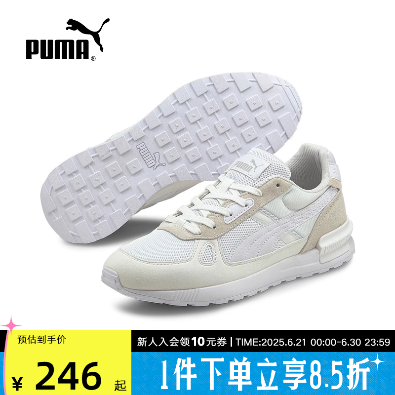 PUMA彪马男女GRAVITON网面透气复古拼色低帮休闲运动鞋 380736-02