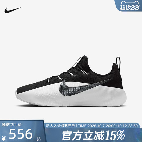 Nike耐克男鞋LEBRON TR 1黑白色詹姆斯实战抗扭篮球鞋FJ6151-007