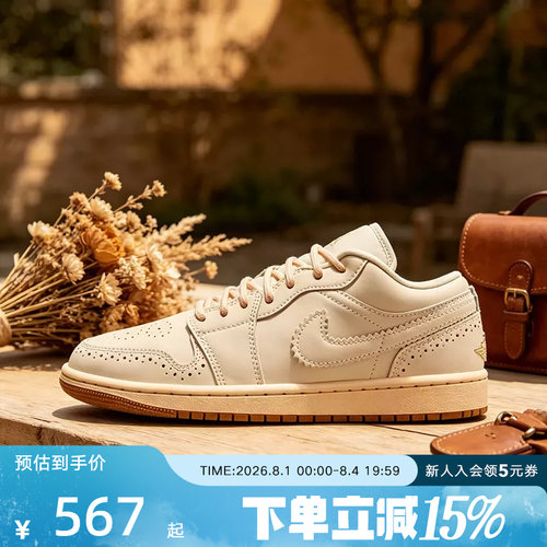 NIKE耐克女鞋Air Jordan 1 Low经典缓震运动鞋休闲鞋 IO0759-100