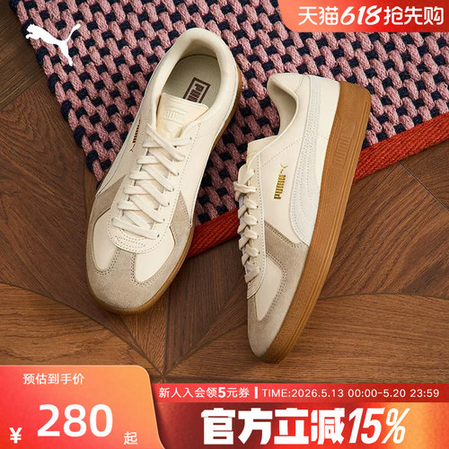 PUMA彪马T头鞋板鞋新款春季男鞋女鞋运动鞋休闲鞋浅棕色386607-08