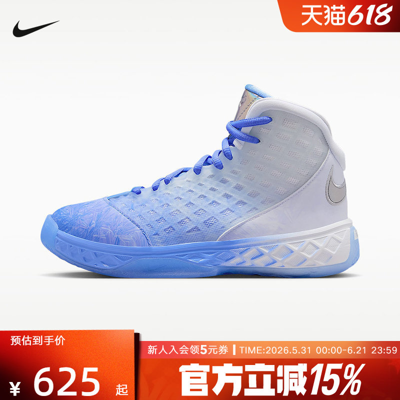 Nike耐克男女童鞋Kobe 3 Protro 科比3白色 中帮篮球鞋HQ2304-400