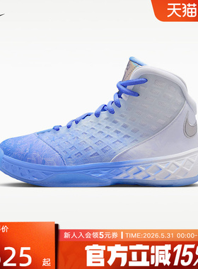 Nike耐克男女童鞋Kobe 3 Protro 科比3白色 中帮篮球鞋HQ2304-400