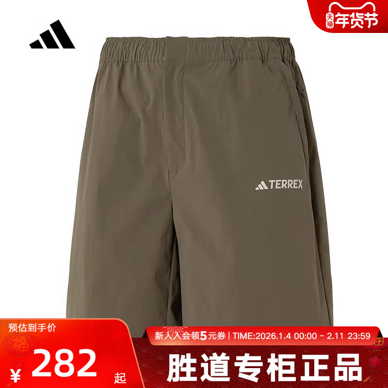 阿迪达斯TERREX短裤男速干透气宽松舒适运动梭织休闲五分裤JI5924