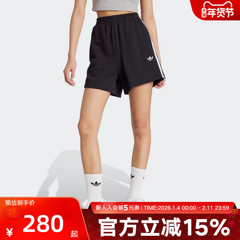 阿迪达斯三叶草拉绳腰身五分裤运动休闲夏女针织舒适短裤 JW5109,运动服/休闲服装,运动中长裤／短裤,淘宝优惠券,粉丝福利购,淘宝优惠卷