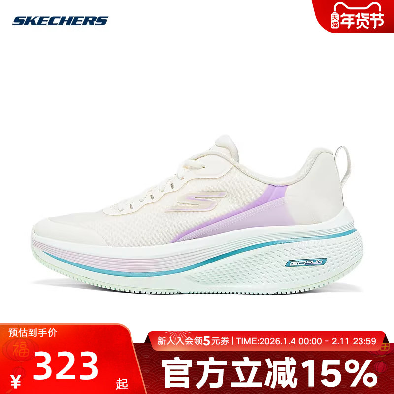 Skechers斯凯奇女鞋厚底缓震跑步鞋撞色拼接运动鞋 129002/OFWT,运动鞋new,运动休闲鞋,淘宝优惠券,粉丝福利购,淘宝优惠卷