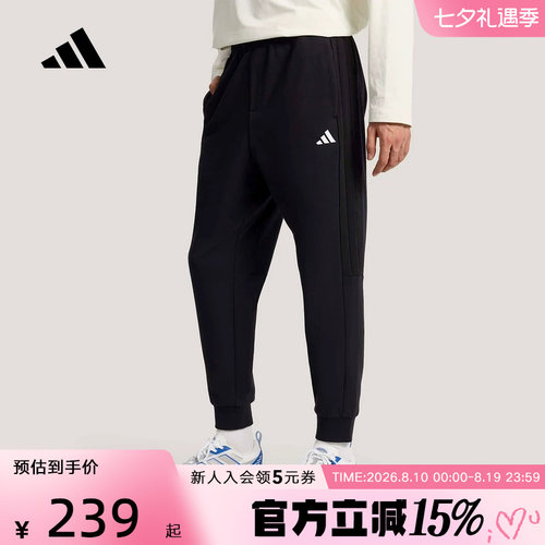 adidas阿迪达斯锥形运动九分裤2026夏男足球健身针织长裤 KS0281