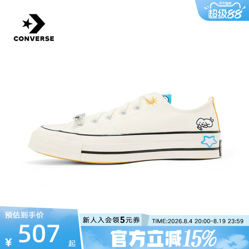 Converse匡威男女鞋夏季新款小狗图案运动休闲低帮帆布鞋A21362C