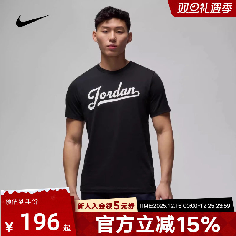 Jordan耐克FLIGHT MVP 男子棉短袖黑白印花运动透气T恤FN5959