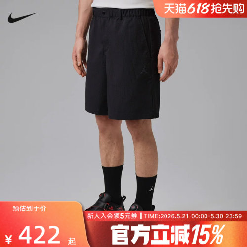 NIKE耐克男短裤2026夏新款JORDAN运动裤宽松梭织五分裤IF2912-045