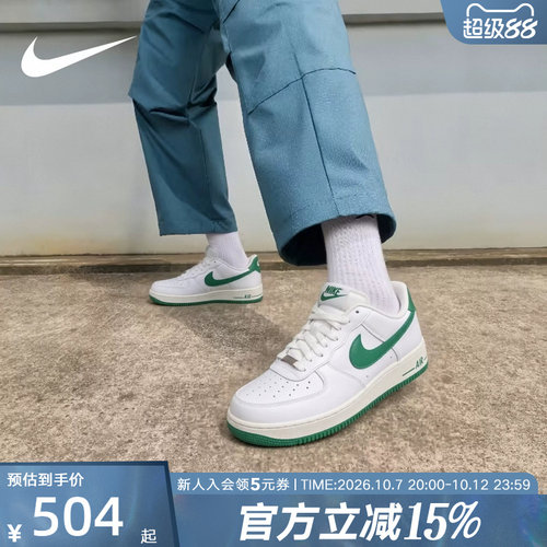 NIKE耐克空军一号男鞋AIR FORCE 1白绿AF1休闲运动板鞋IX5019-131