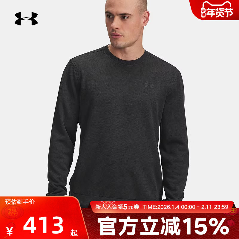UA安德玛新款男士休闲运动黑色长袖外套圆领套头上衣6003723-001,运动服/休闲服装,运动T恤,淘宝优惠券,粉丝福利购,淘宝优惠卷