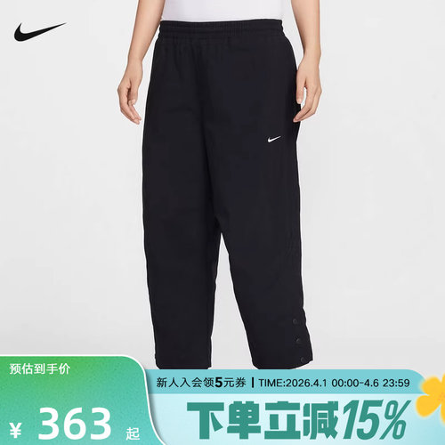 NIKE耐克女裤Oversize风高腰梭织中长裤2026春休闲长裤IF0221-010